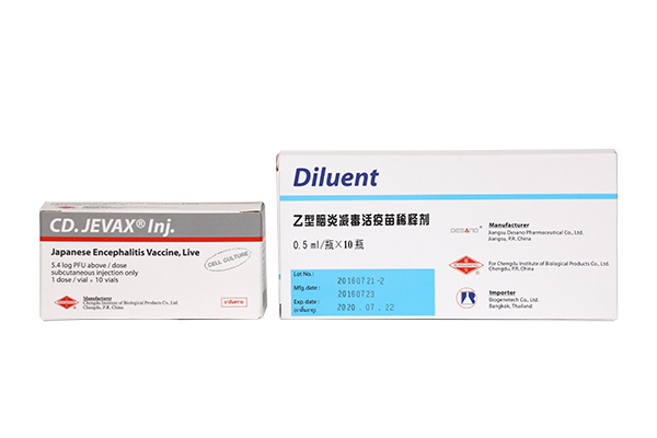 CD JEVAX and Diluent